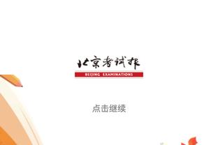 两连跌？恩昆库加盟蓝军身价两连降至7000万欧，本赛季10场2球